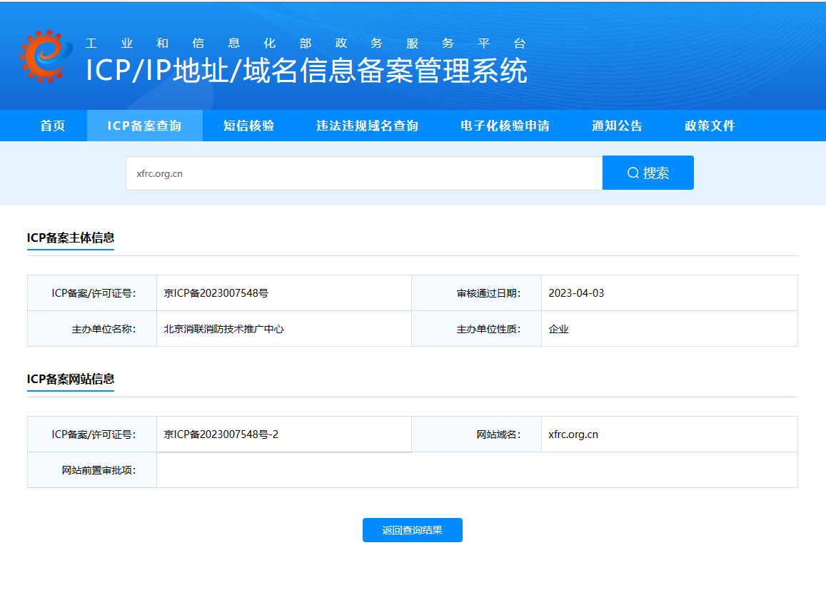 微信图片_20230409004450.png